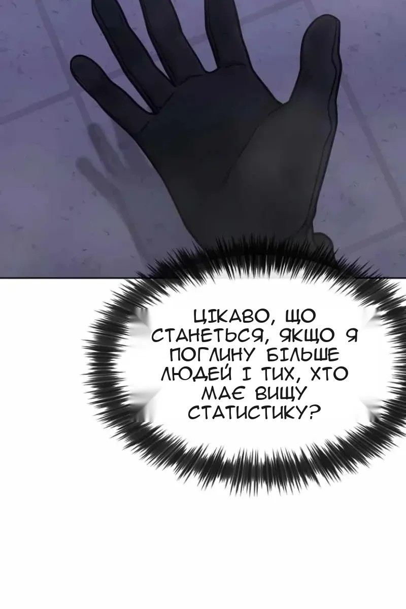 Сторінка 16