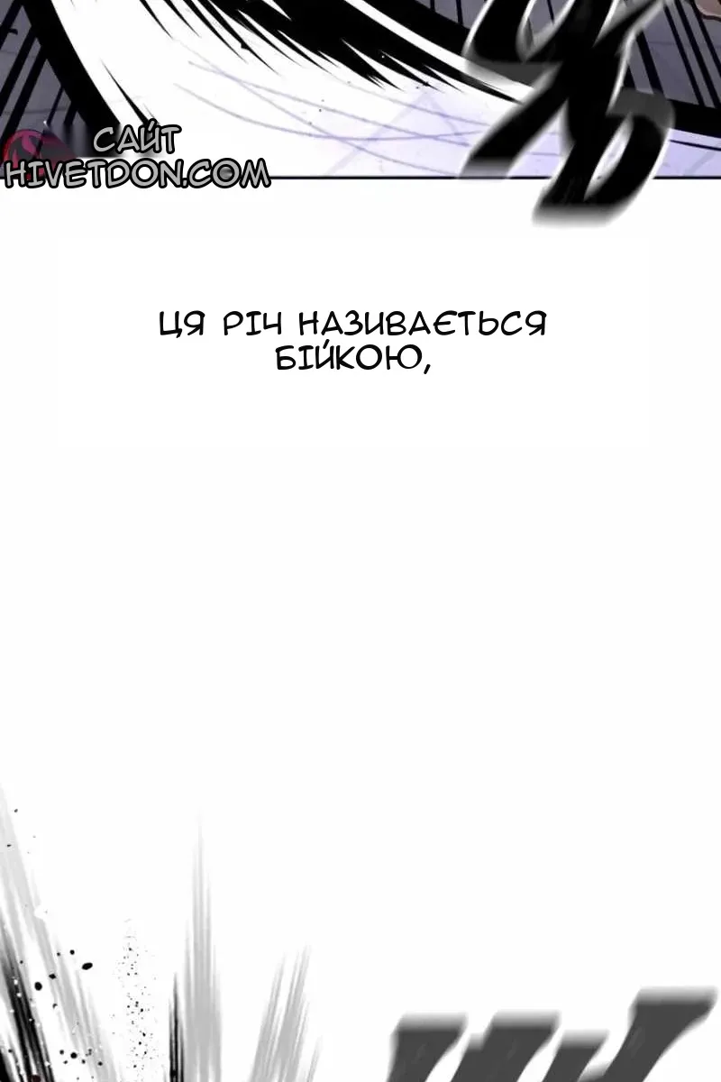 Сторінка 25