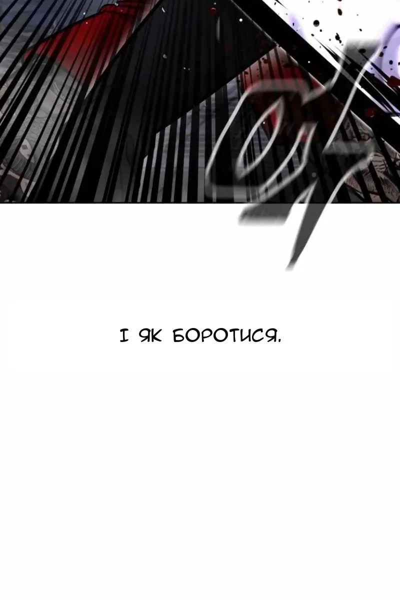 Сторінка 27
