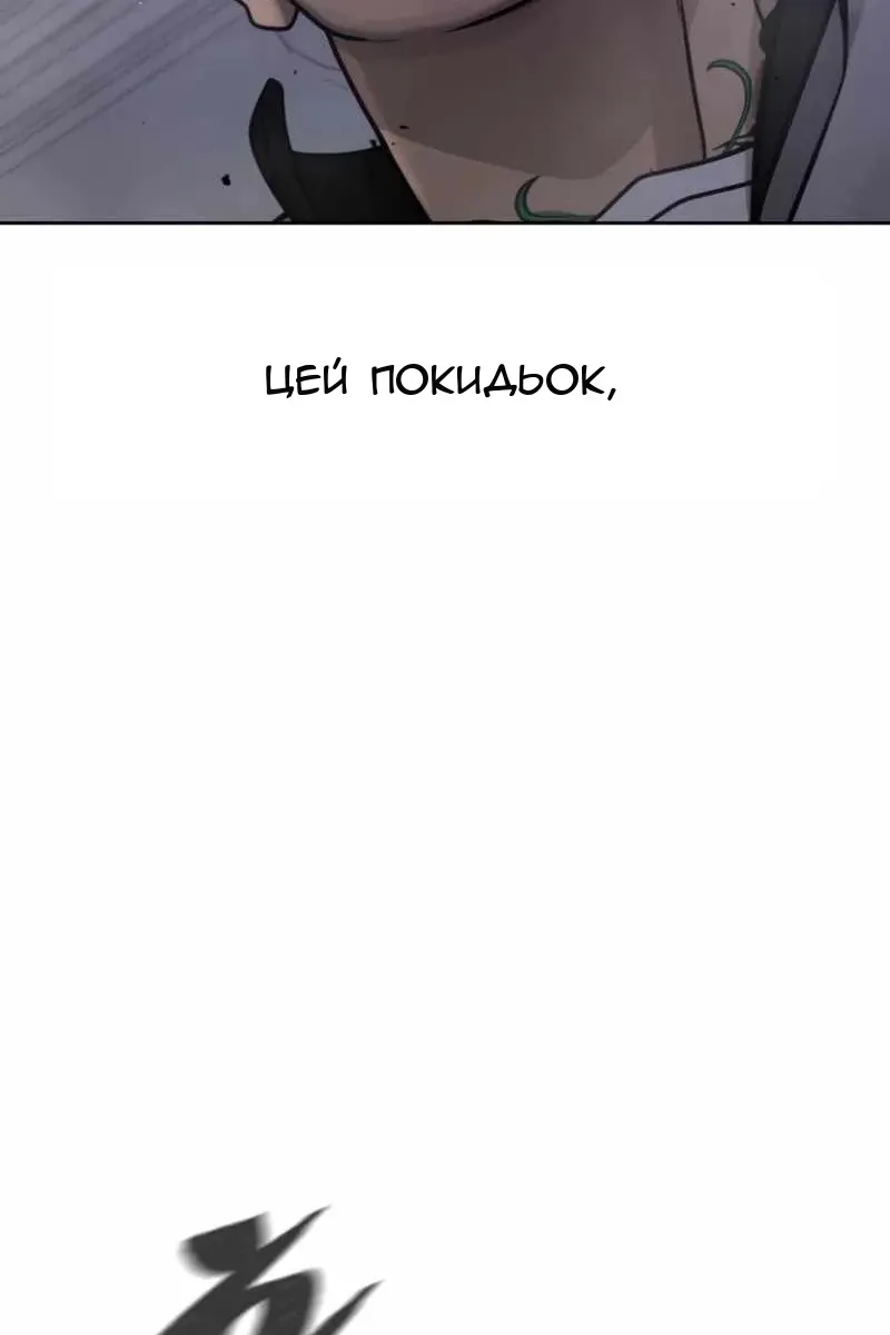 Сторінка 30