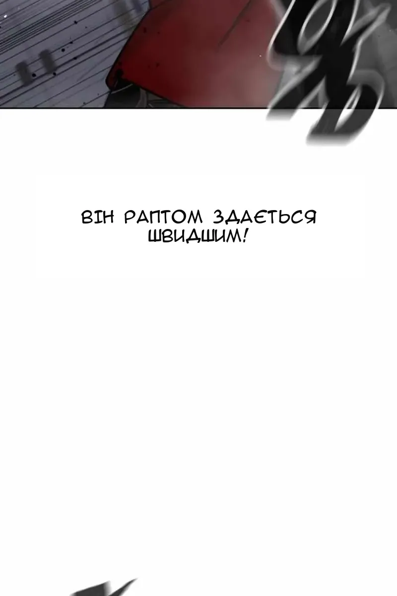 Сторінка 32