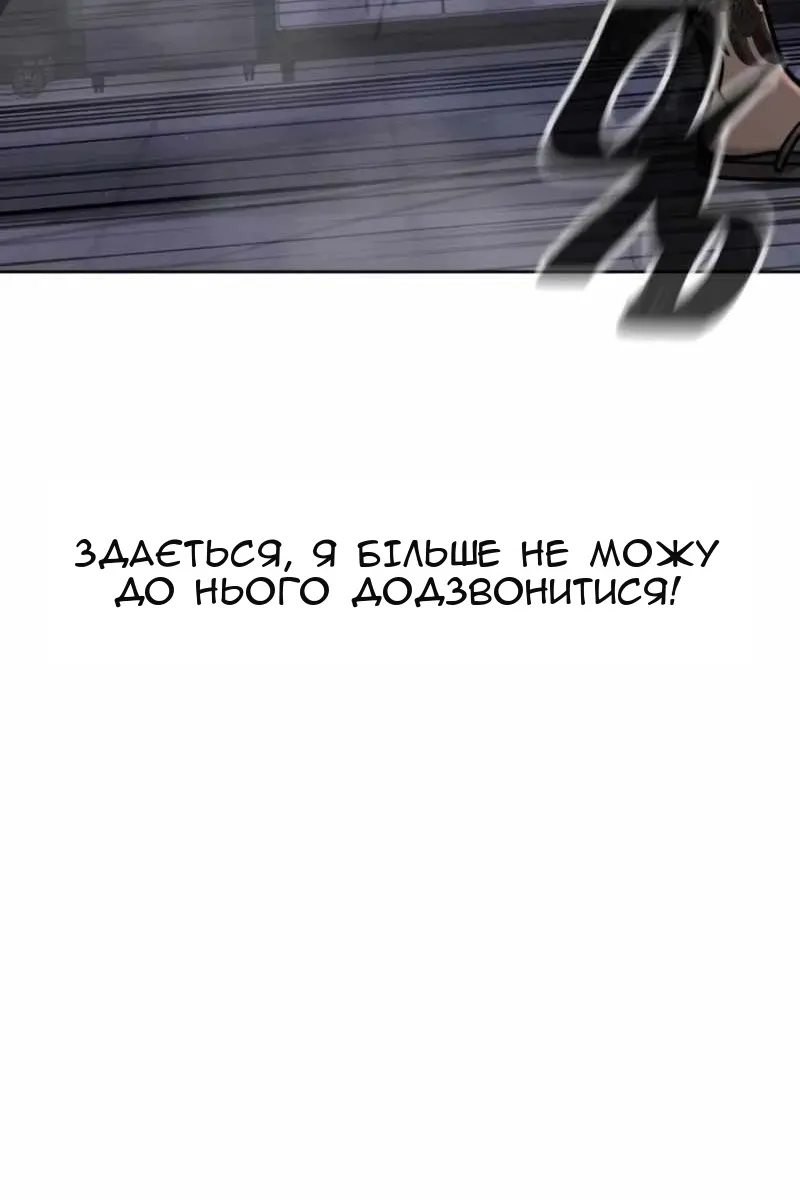 Сторінка 34