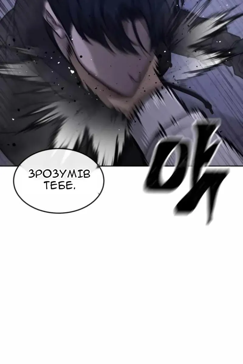 Сторінка 45