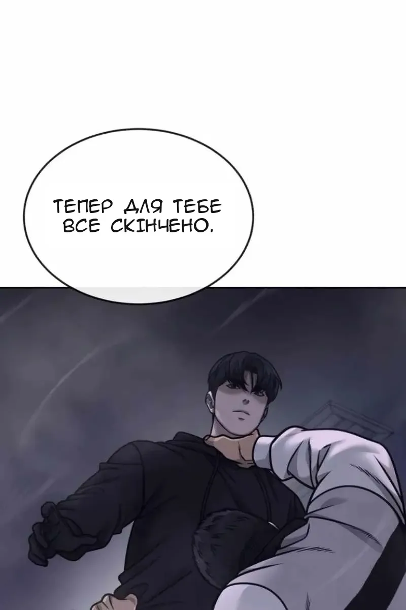 Сторінка 46