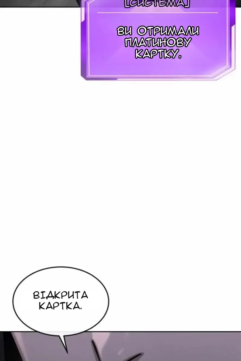 Сторінка 68