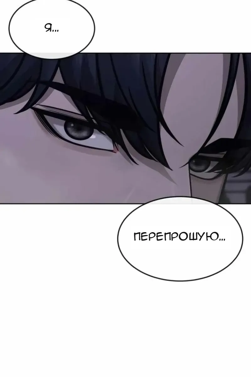 Сторінка 73