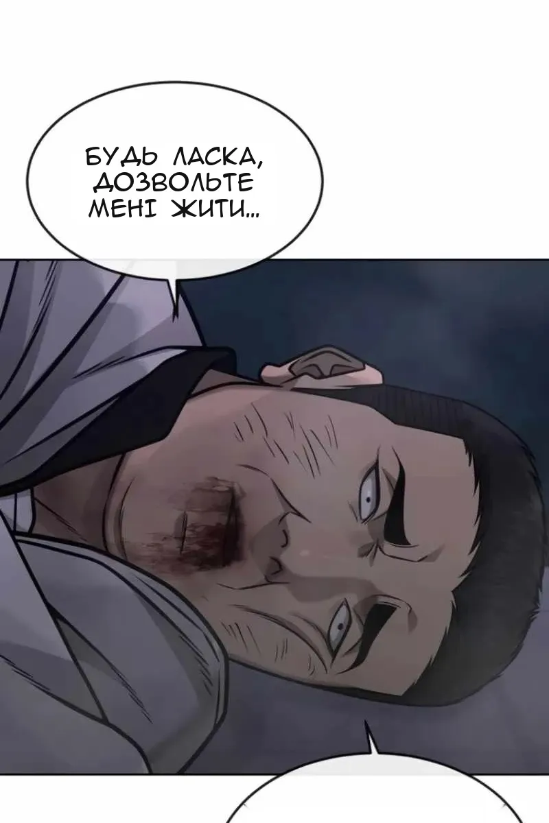 Сторінка 74