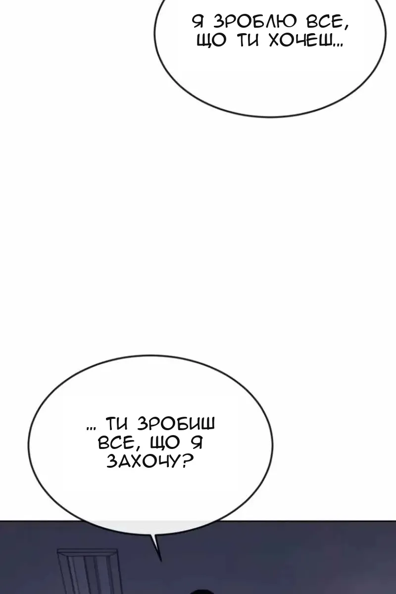 Сторінка 75