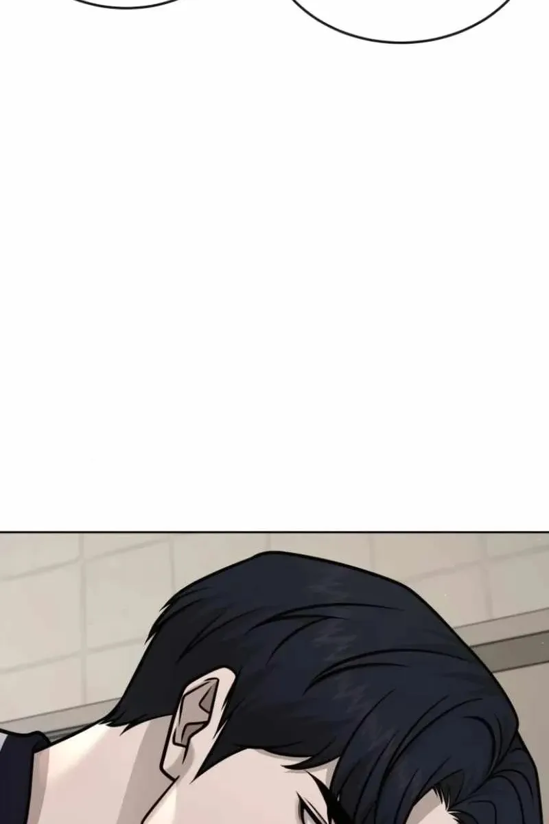 Сторінка 88
