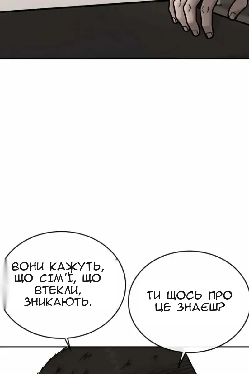 Сторінка 92