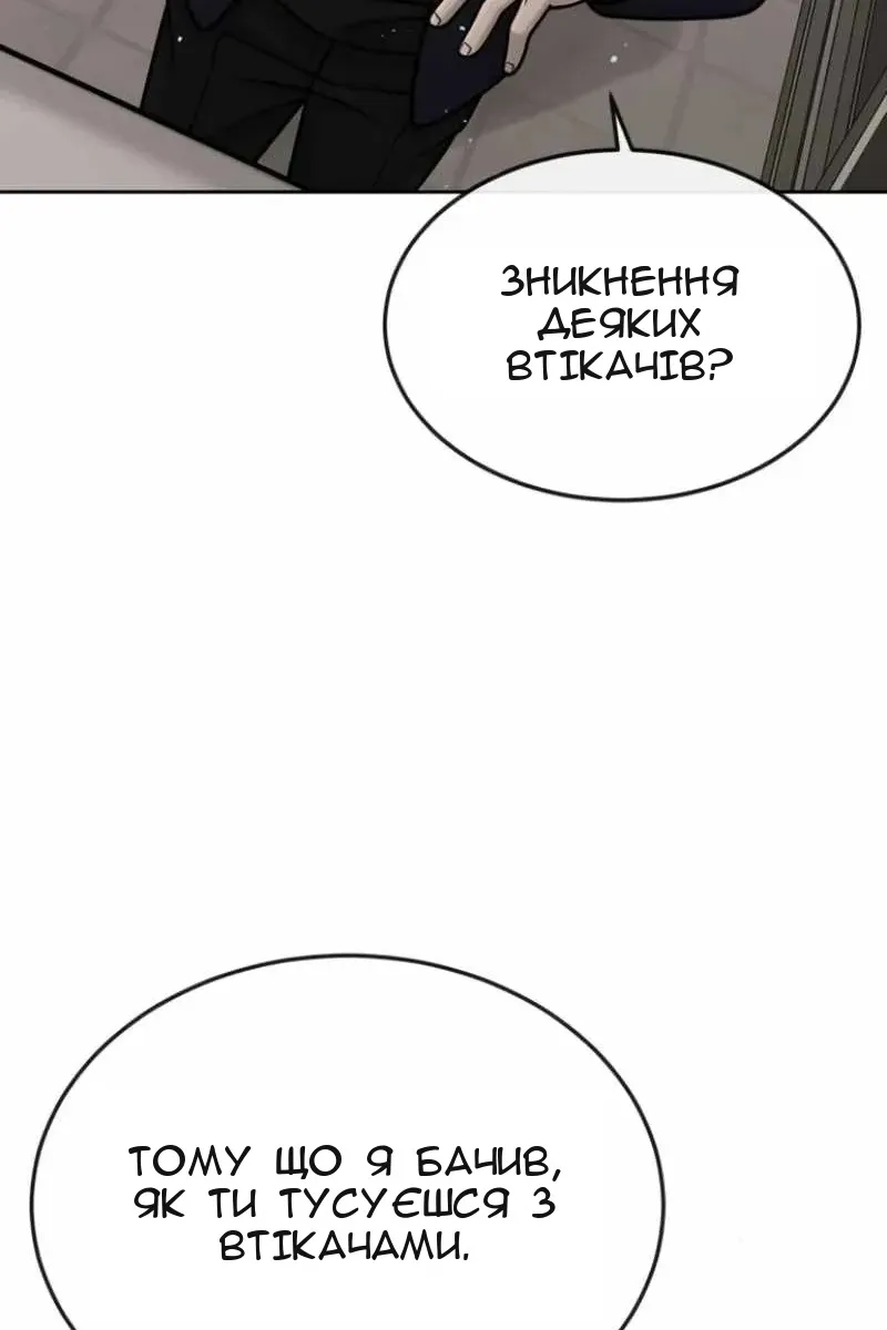 Сторінка 95