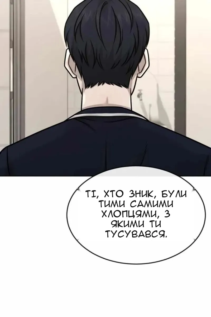 Сторінка 98