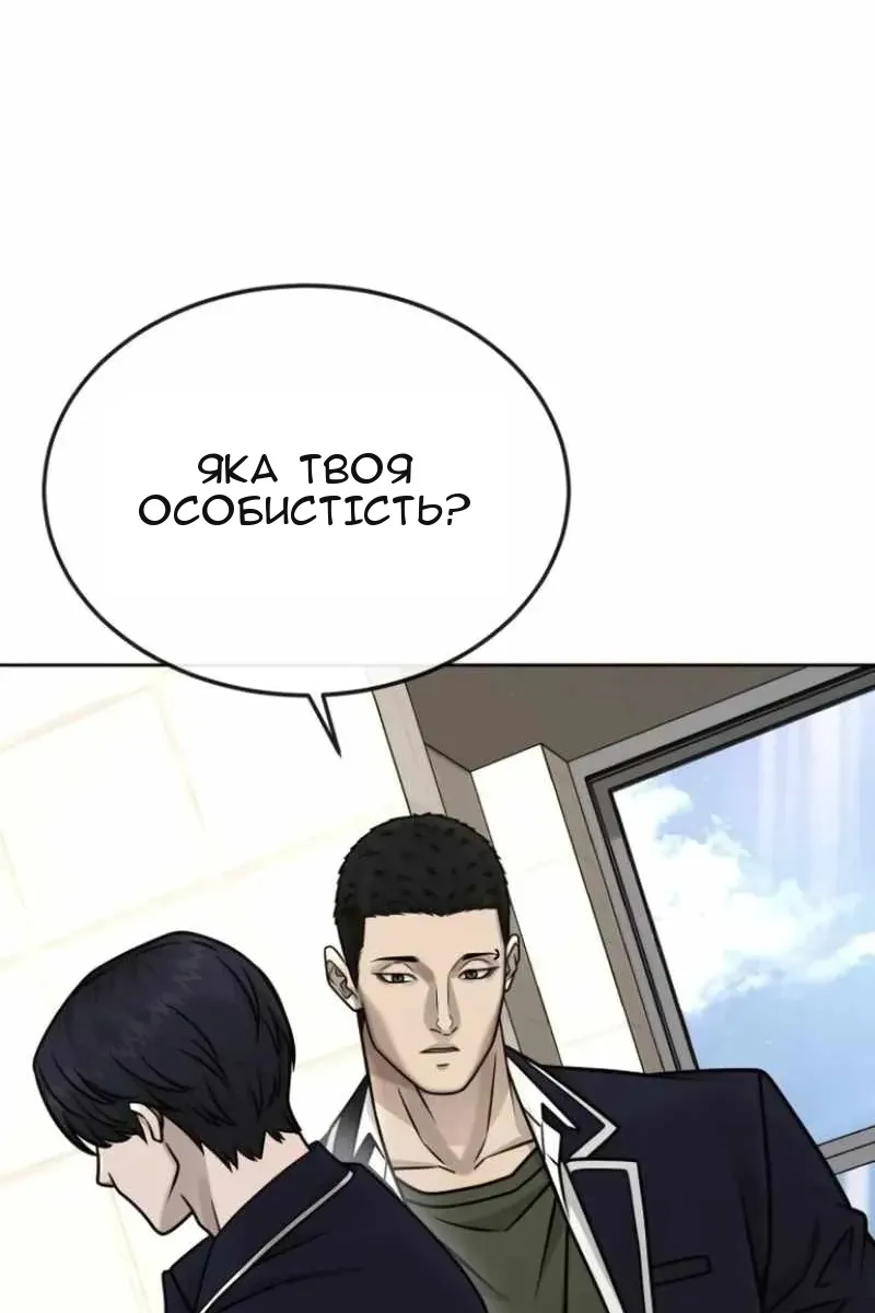 Сторінка 99