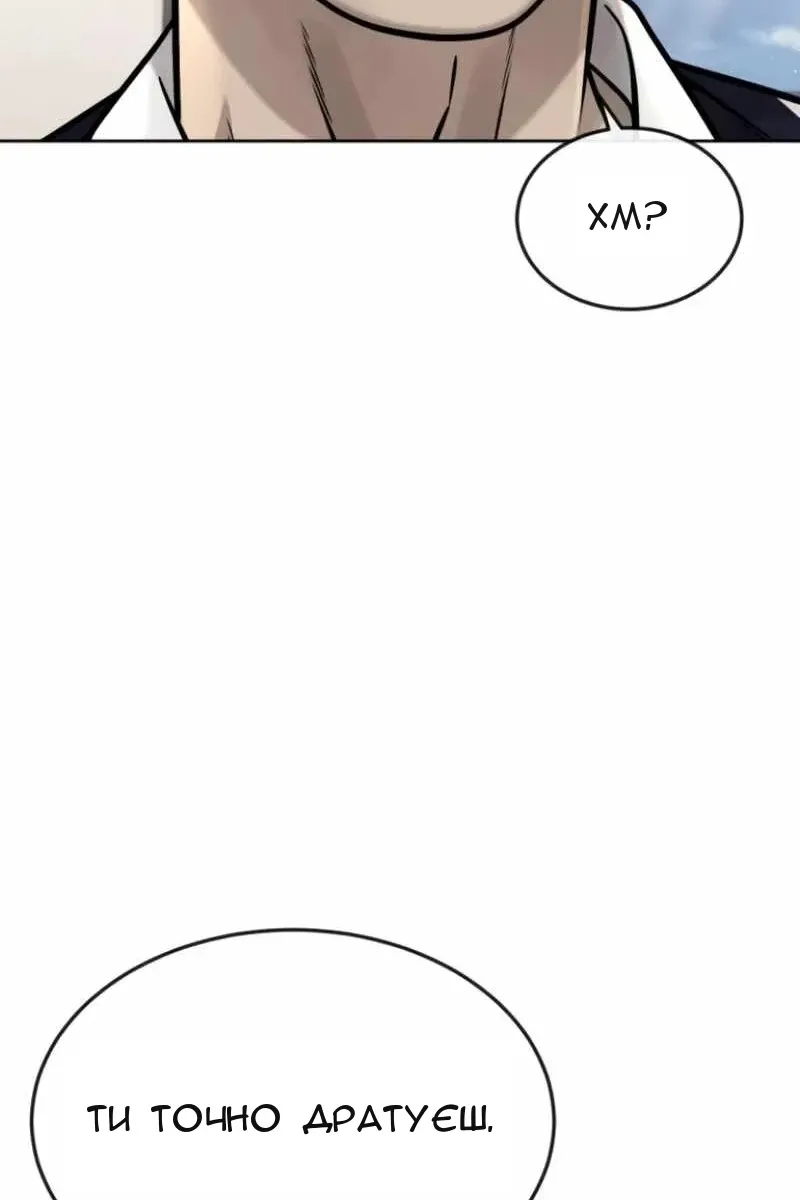 Сторінка 102