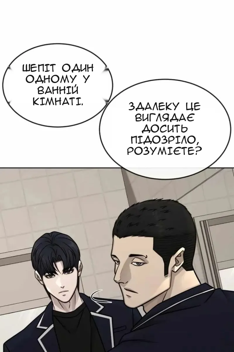 Сторінка 108
