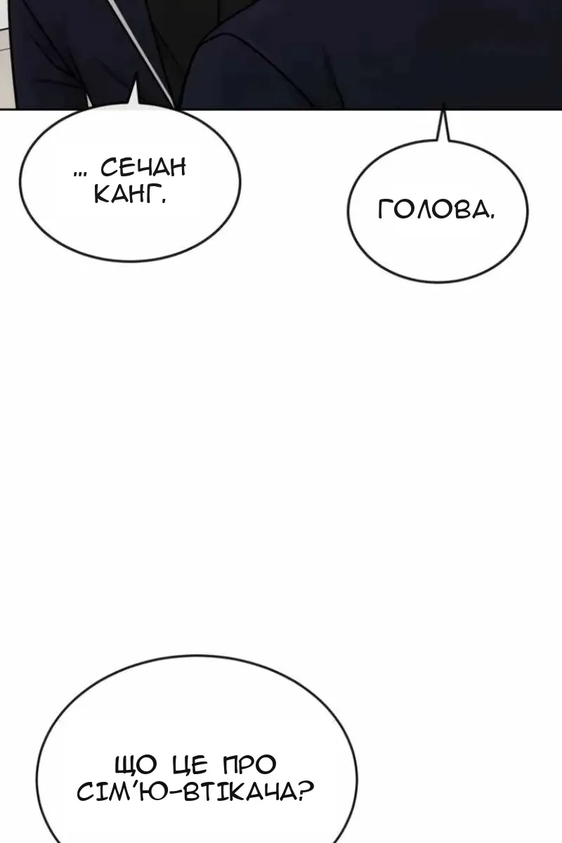Сторінка 109