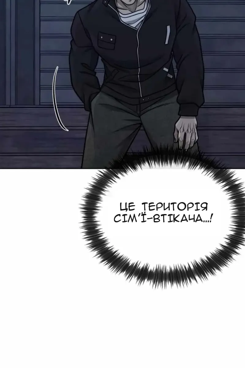 Сторінка 123
