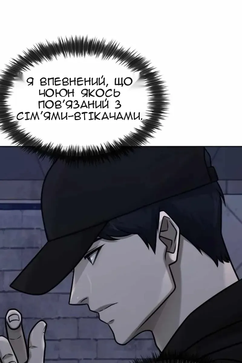 Сторінка 124