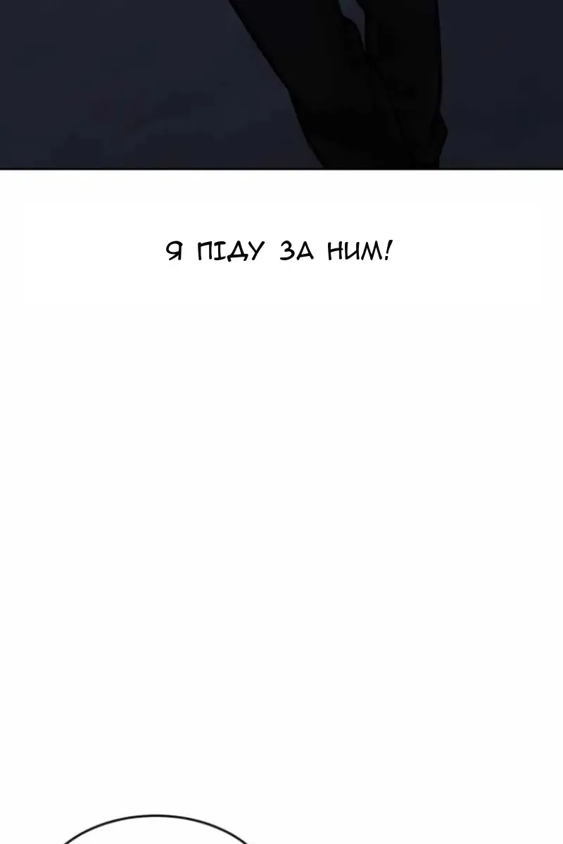 Сторінка 127