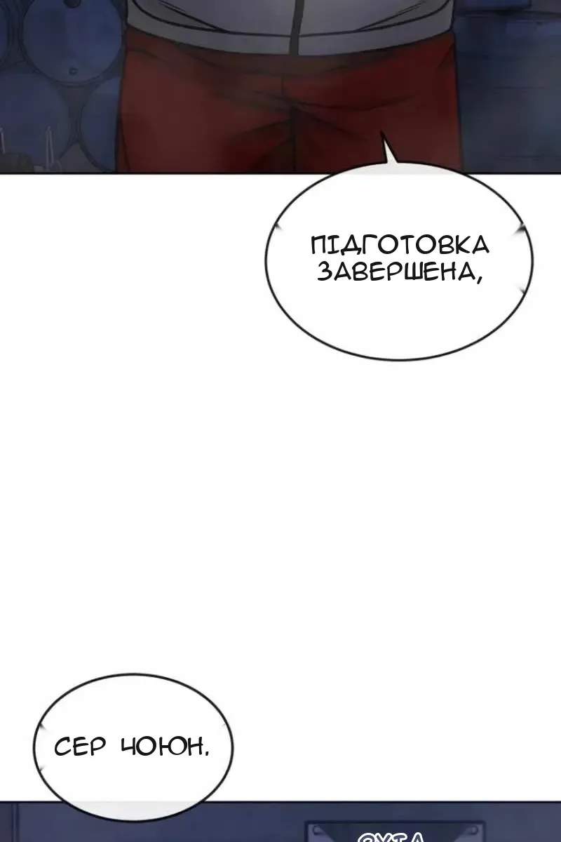 Сторінка 129