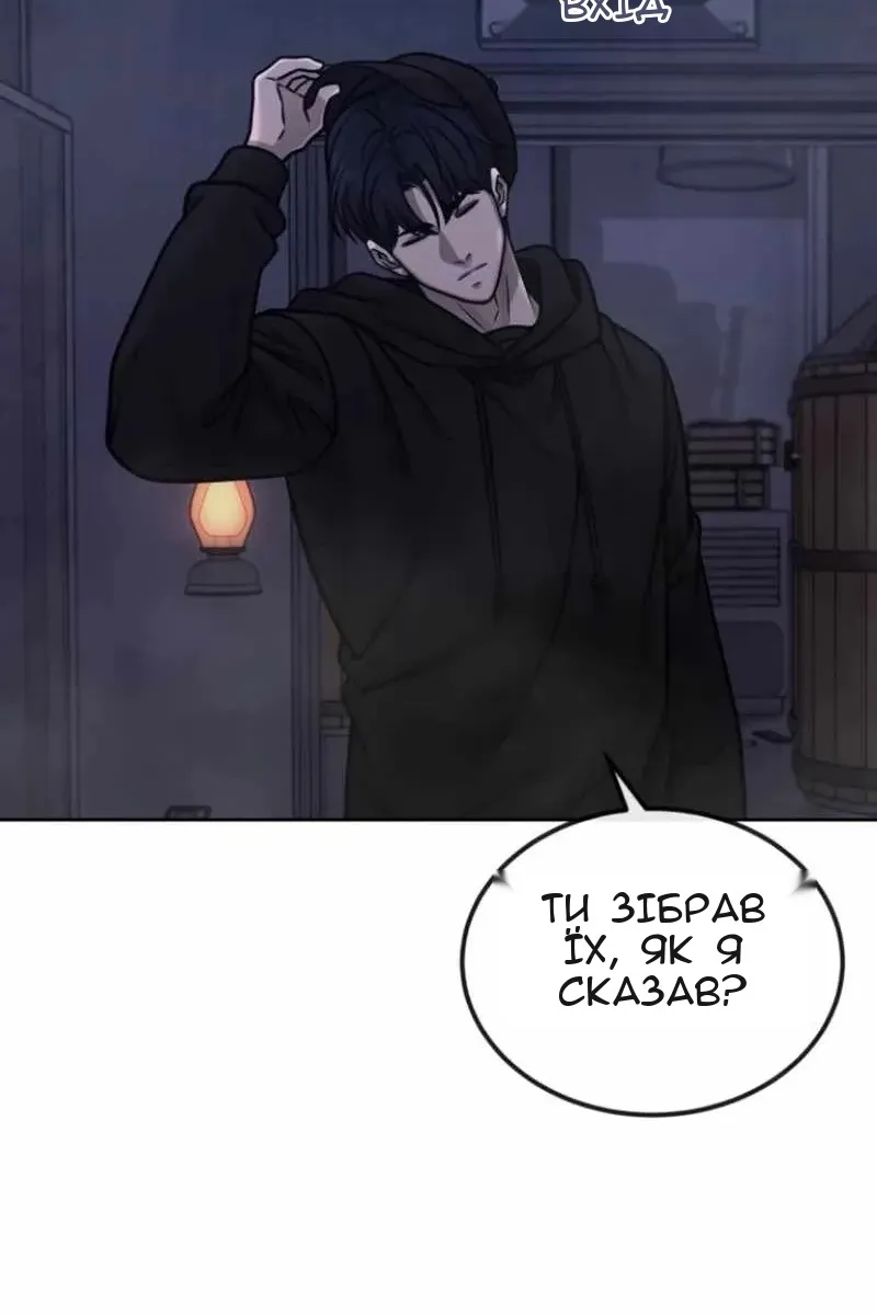 Сторінка 130