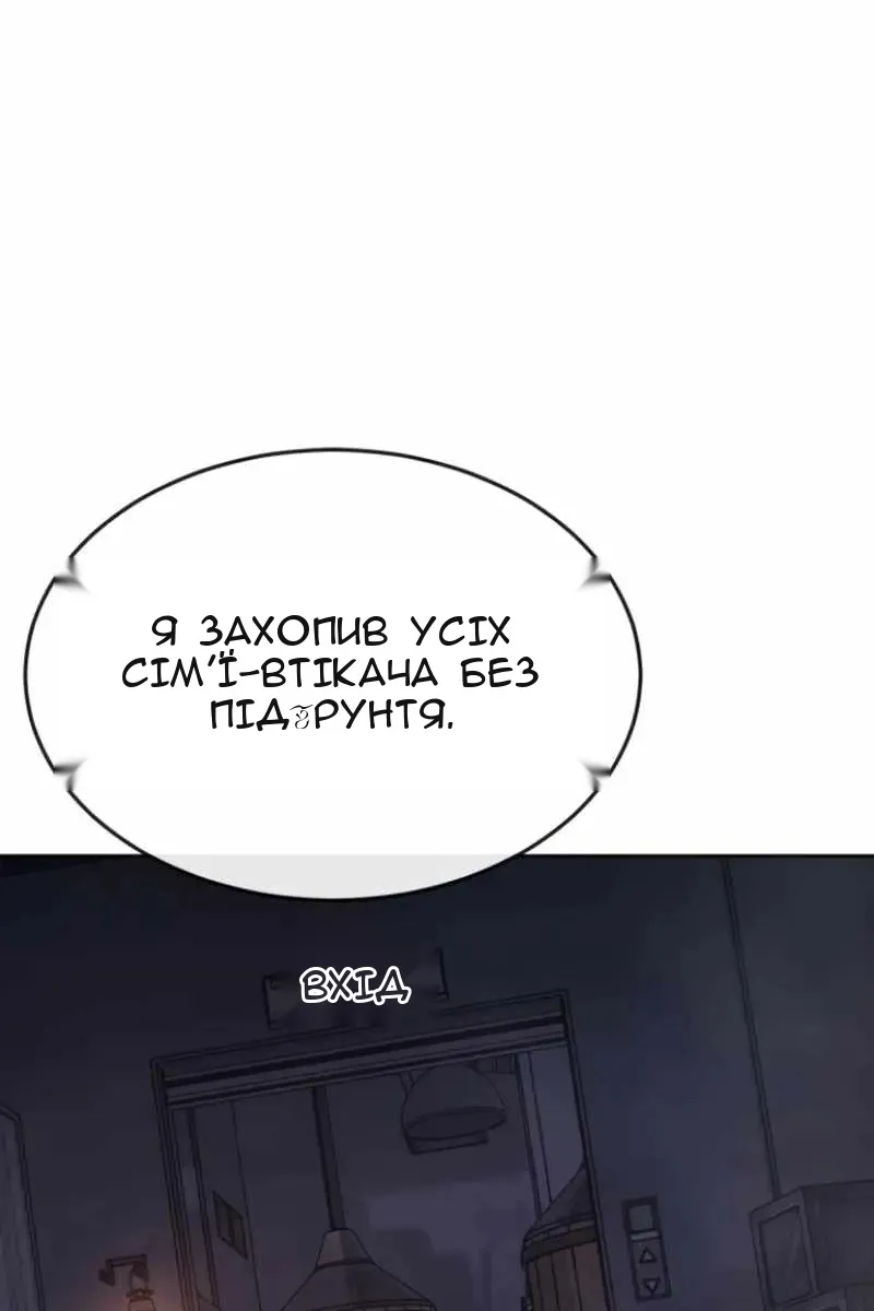 Сторінка 131