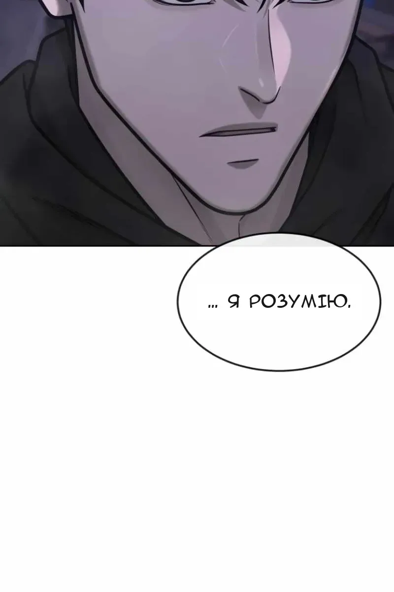 Сторінка 134