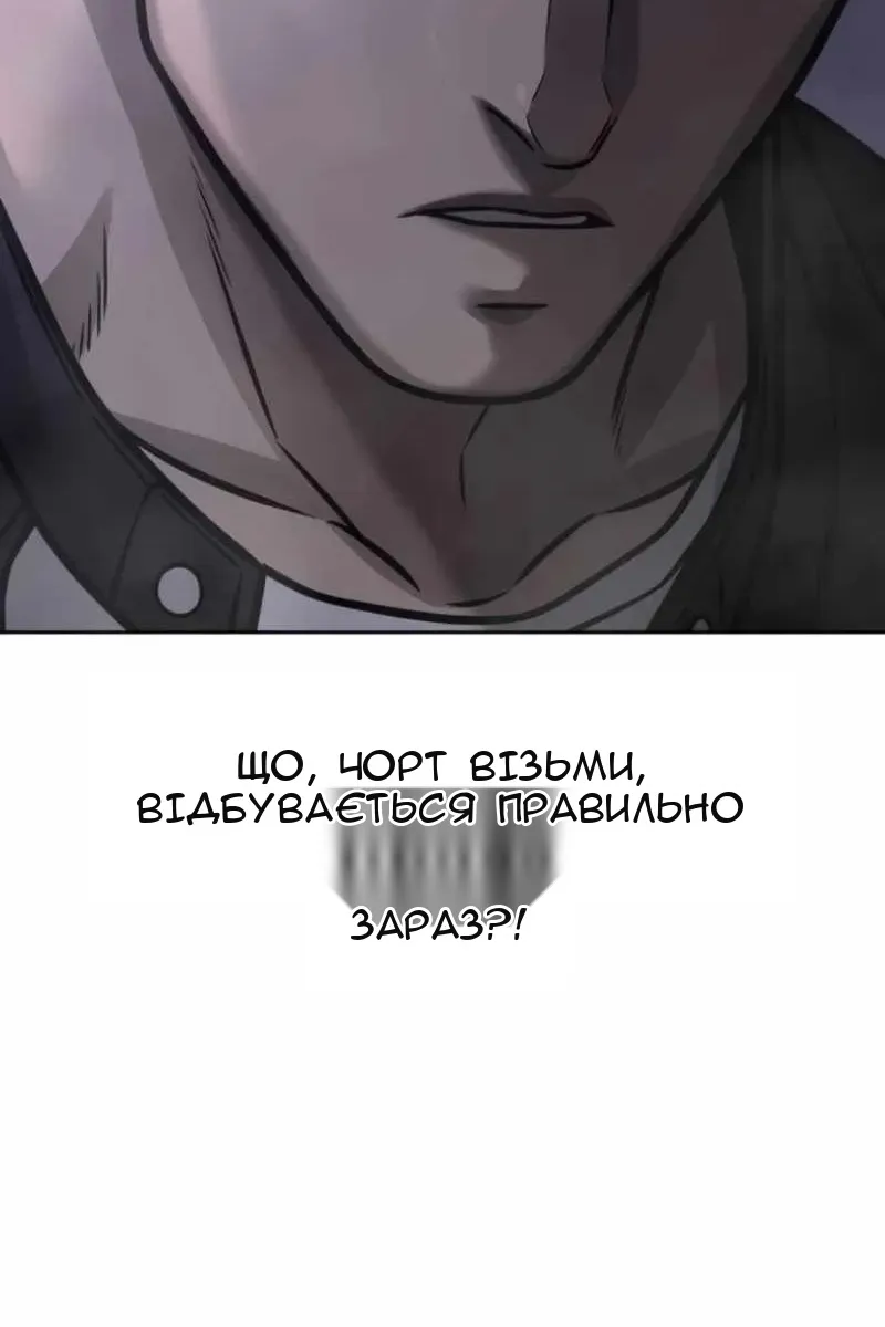 Сторінка 149