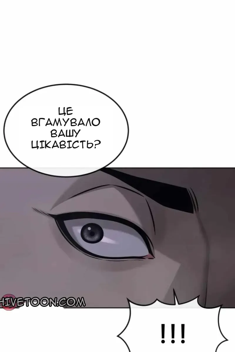 Сторінка 150