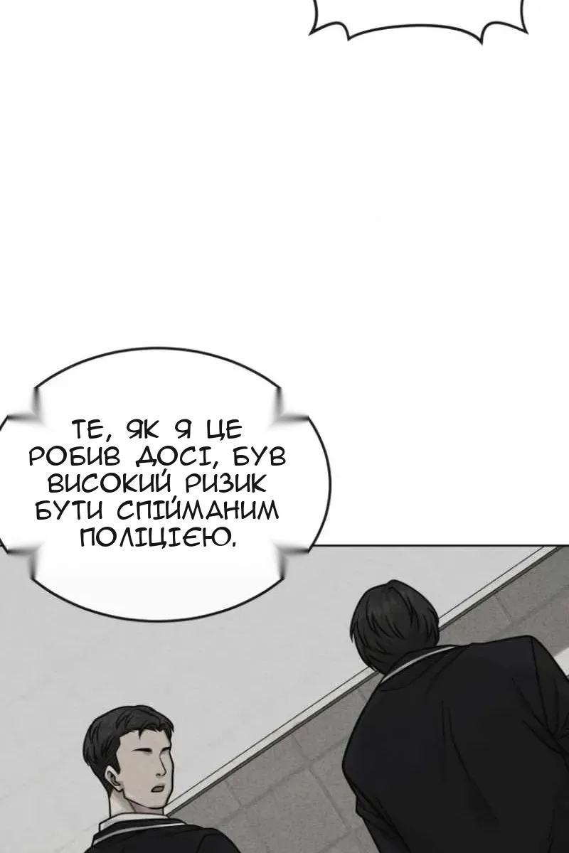 Сторінка 151