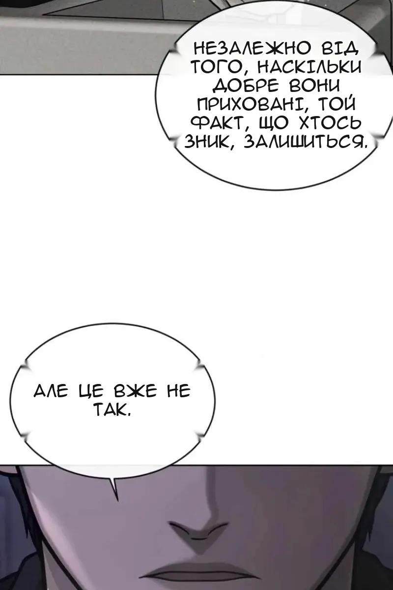 Сторінка 154