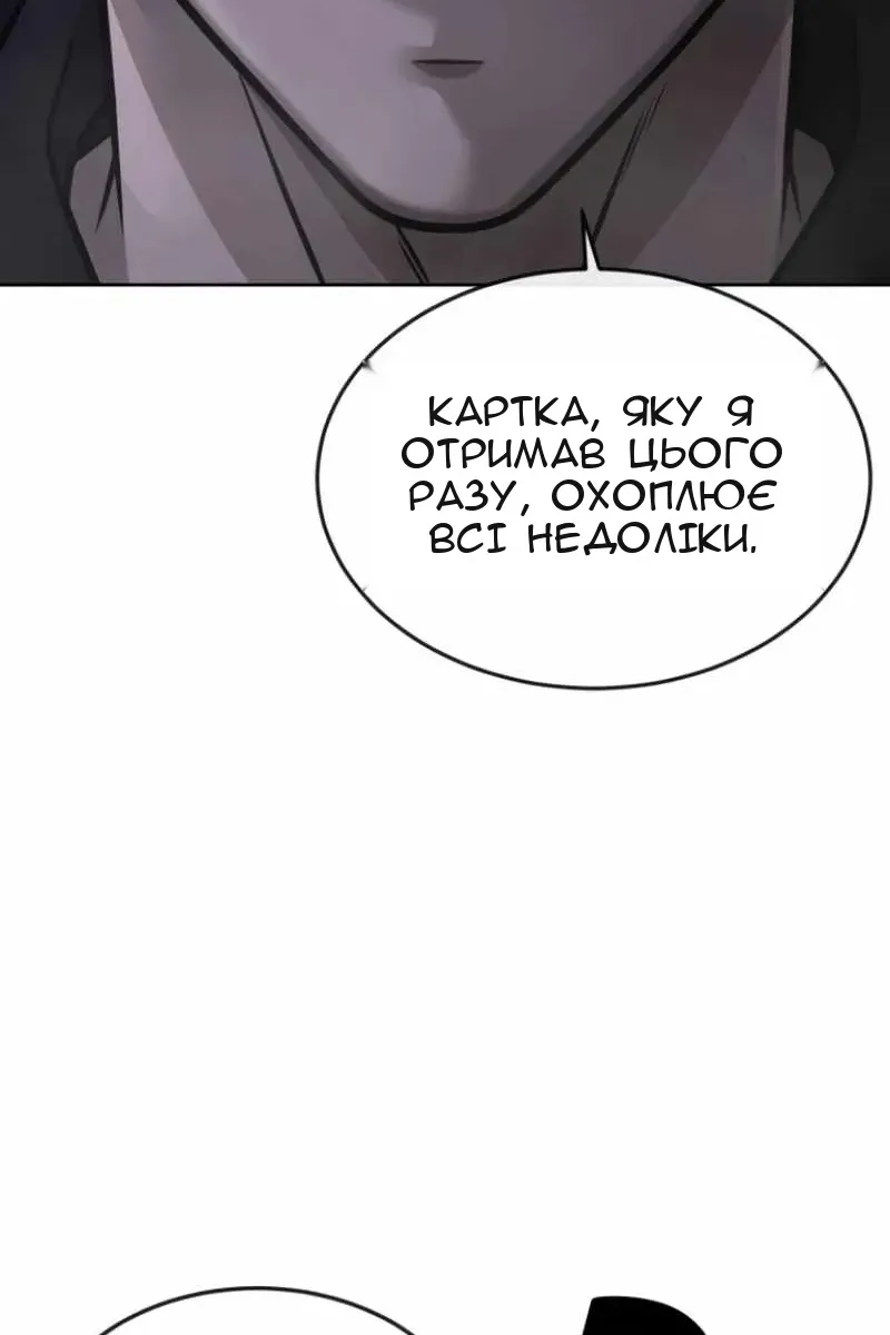 Сторінка 155