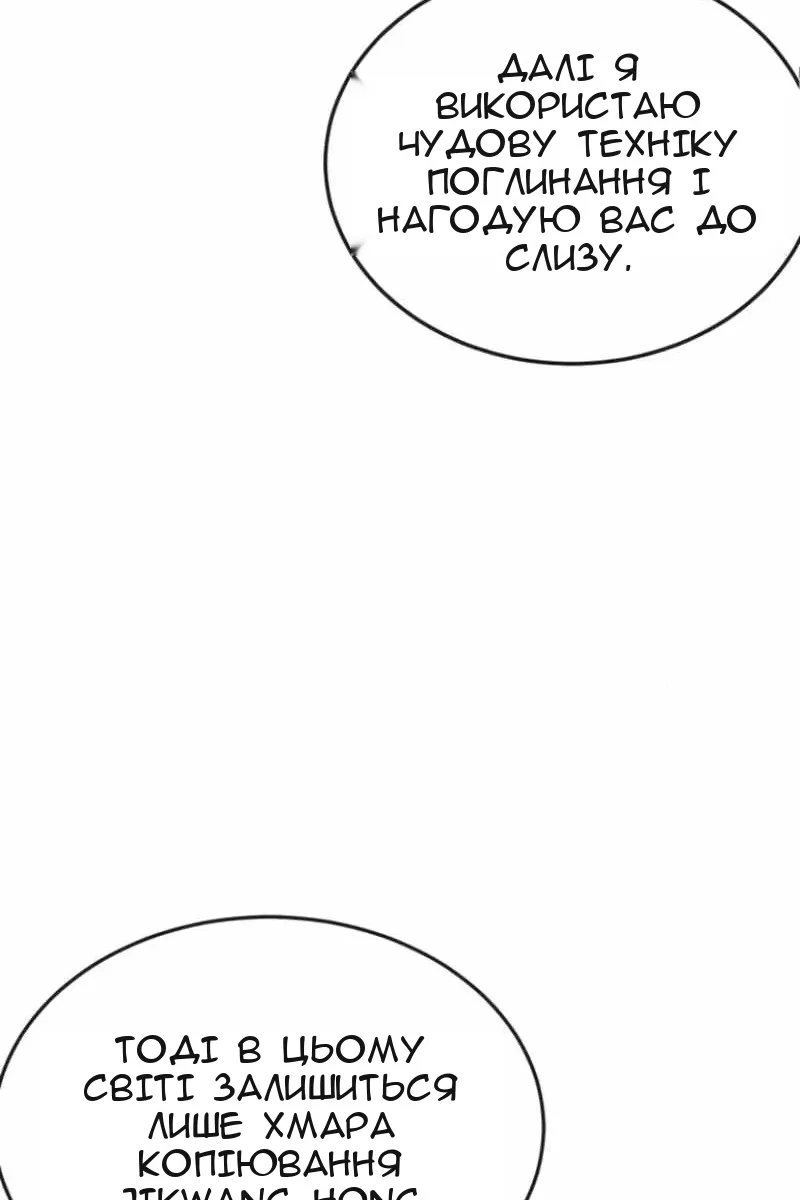 Сторінка 159