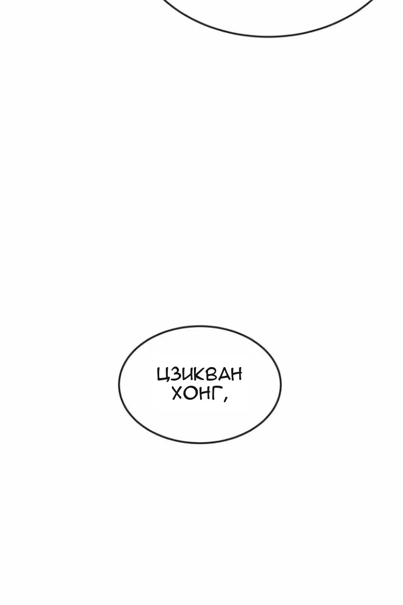 Сторінка 161