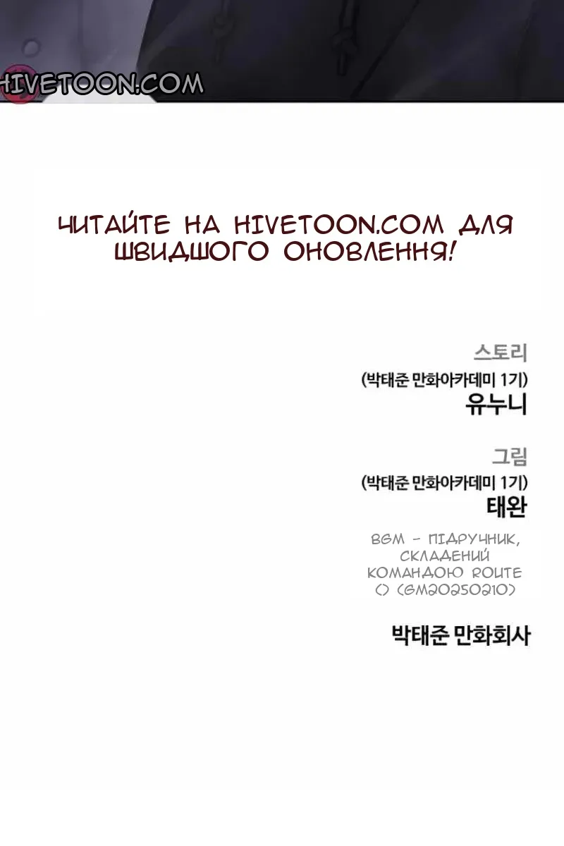 Сторінка 164
