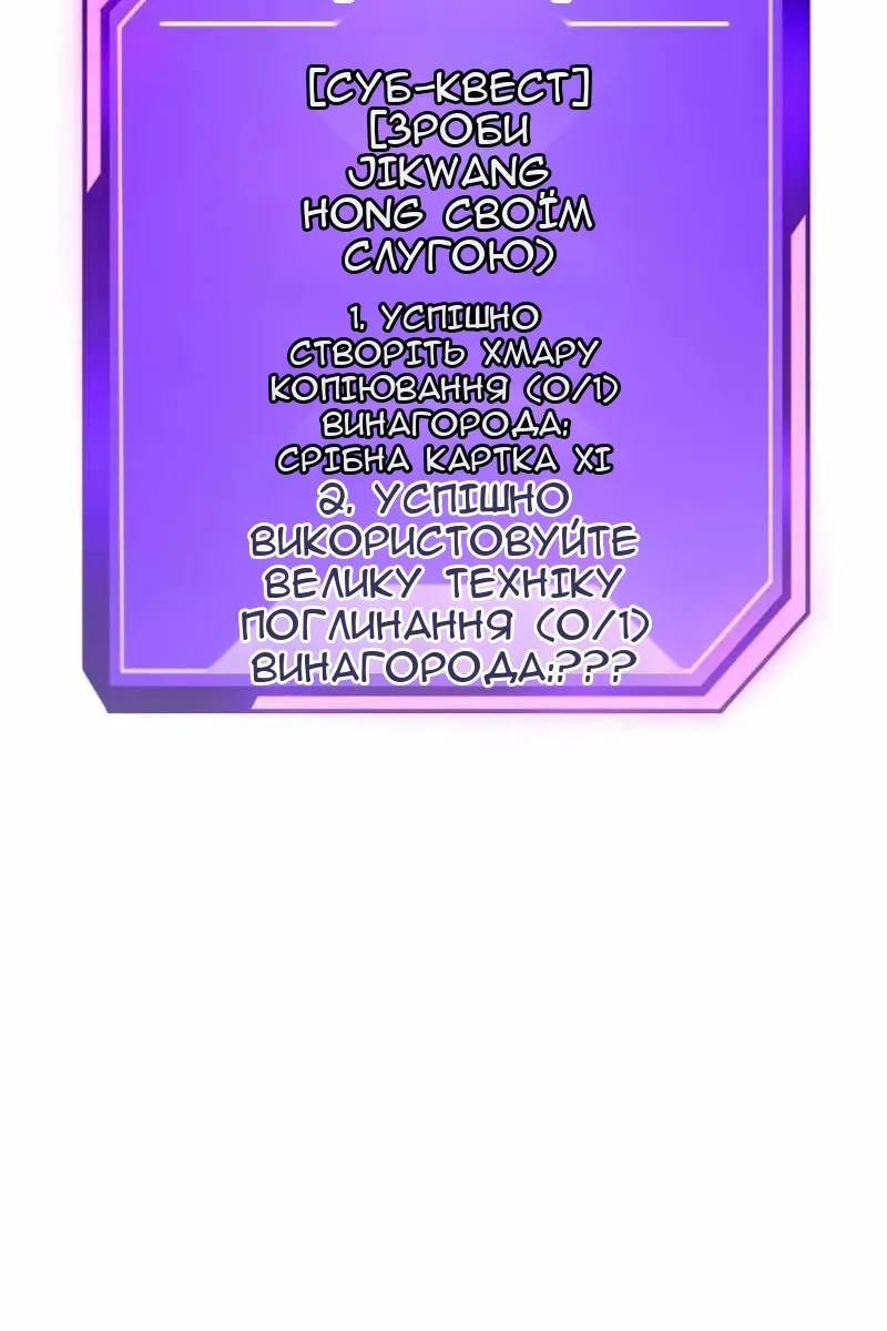 Сторінка 4