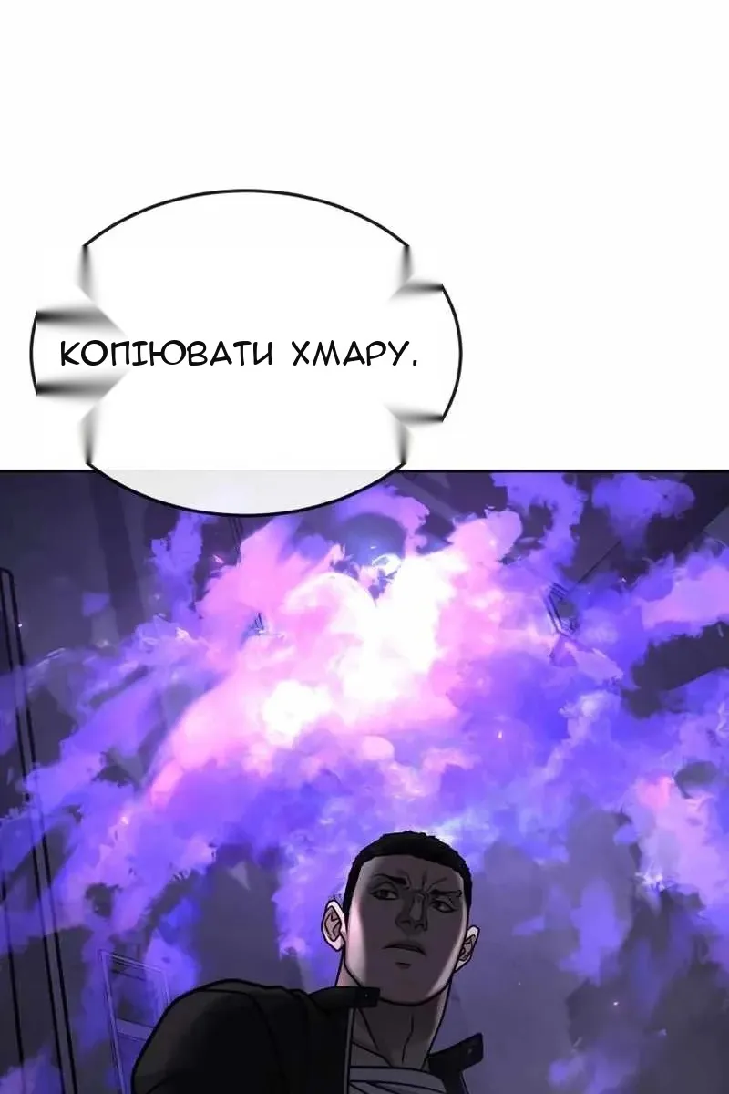Сторінка 5