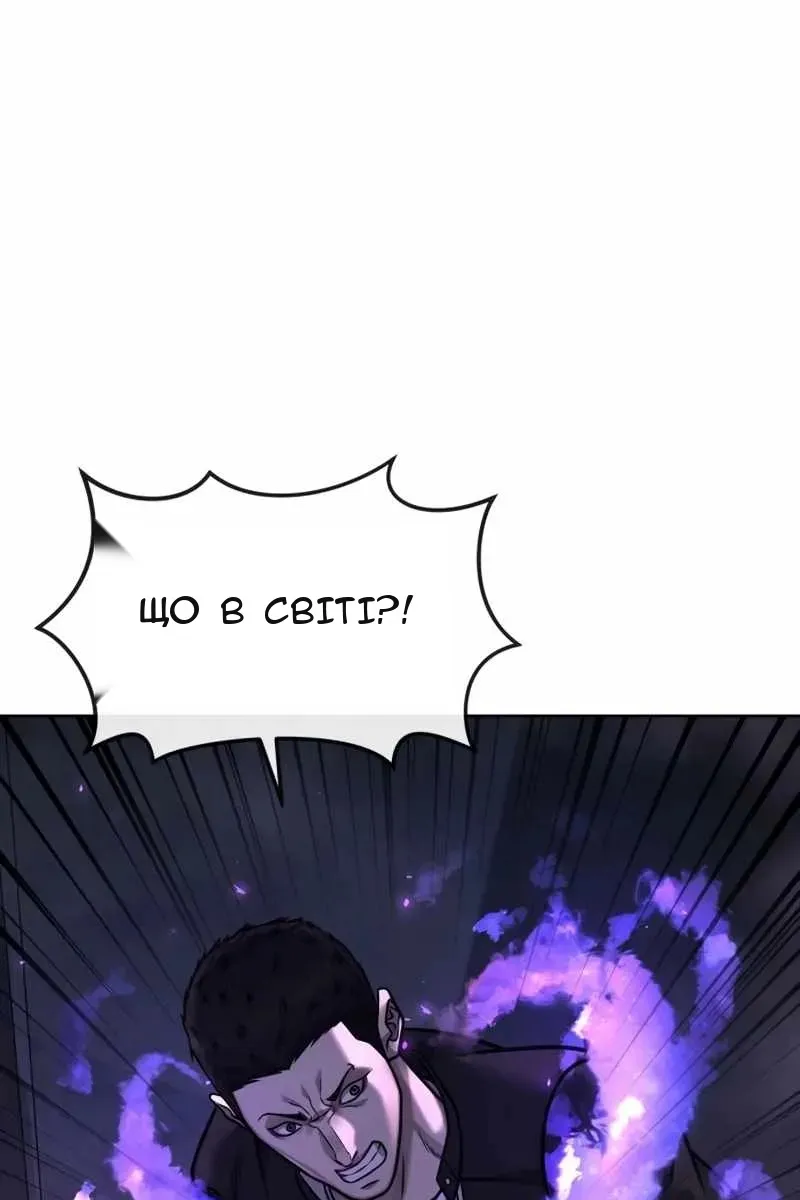 Сторінка 8