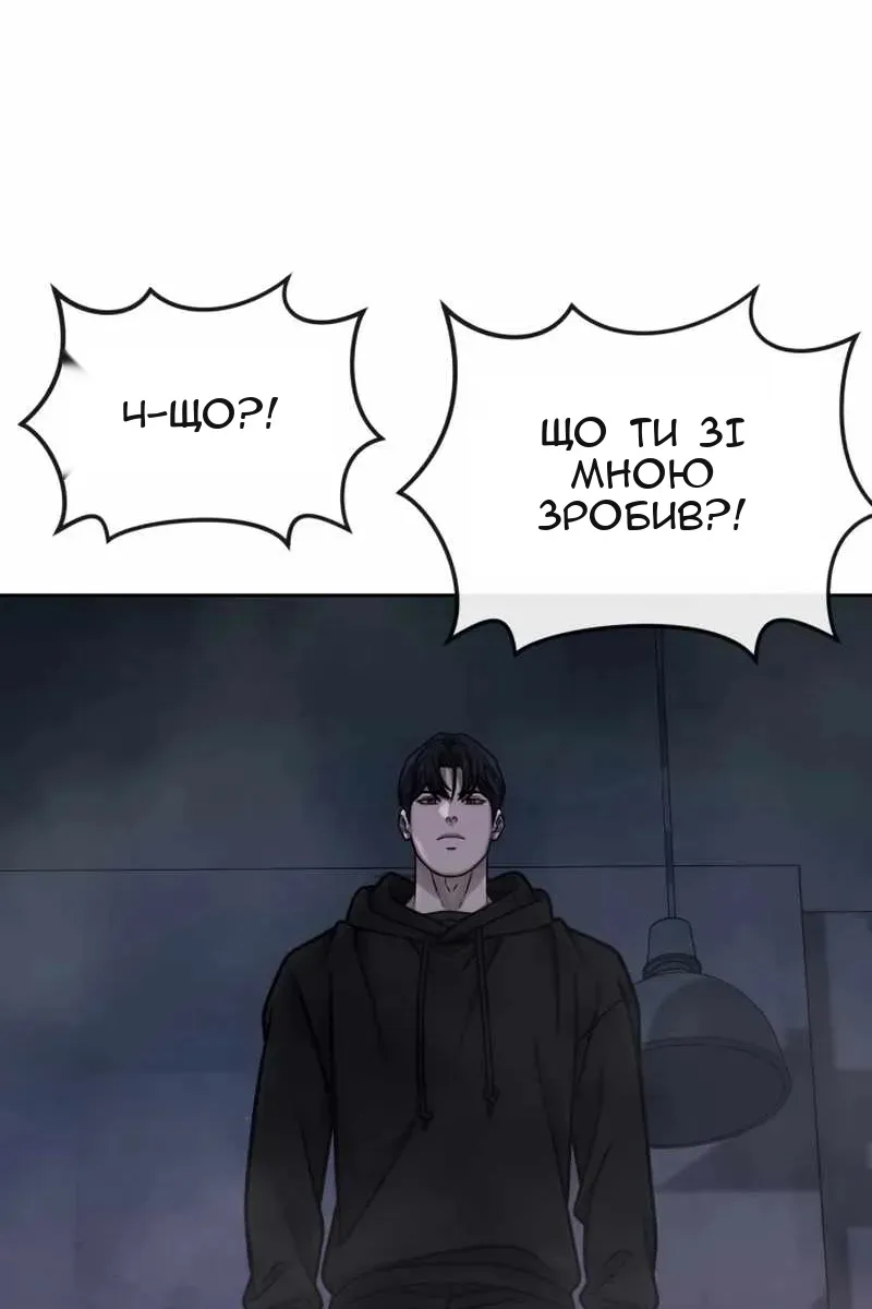 Сторінка 15