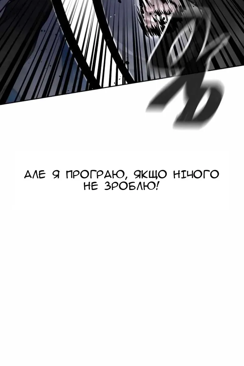 Сторінка 28
