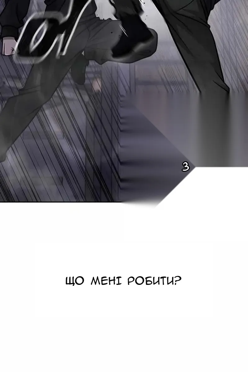 Сторінка 32