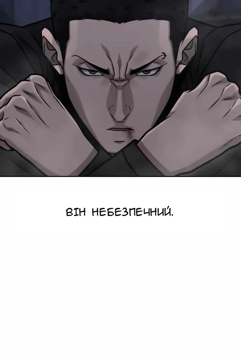 Сторінка 36