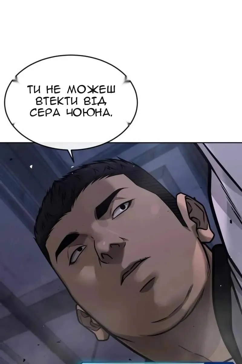 Сторінка 48