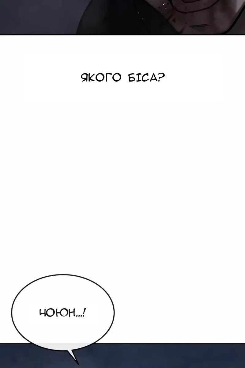 Сторінка 65