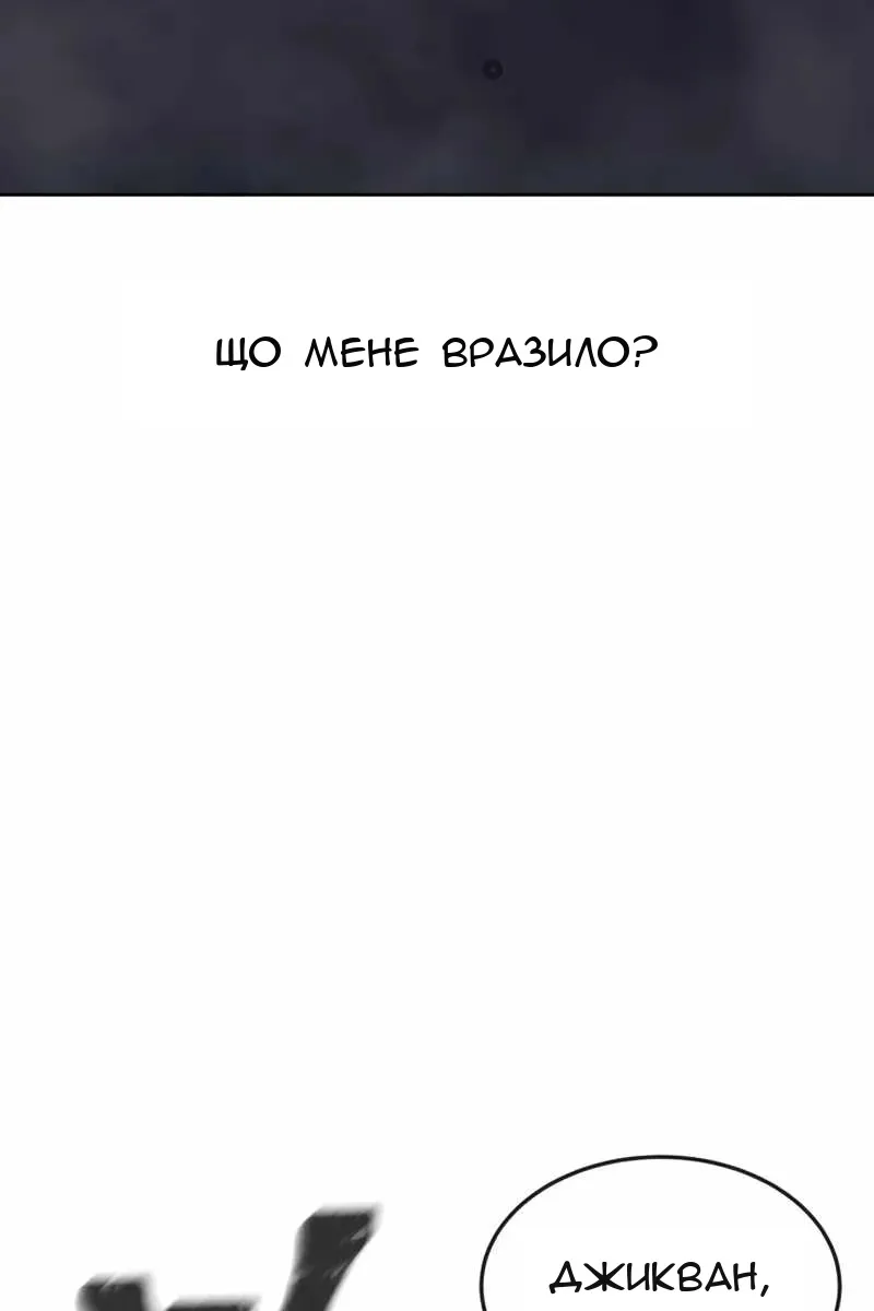 Сторінка 67