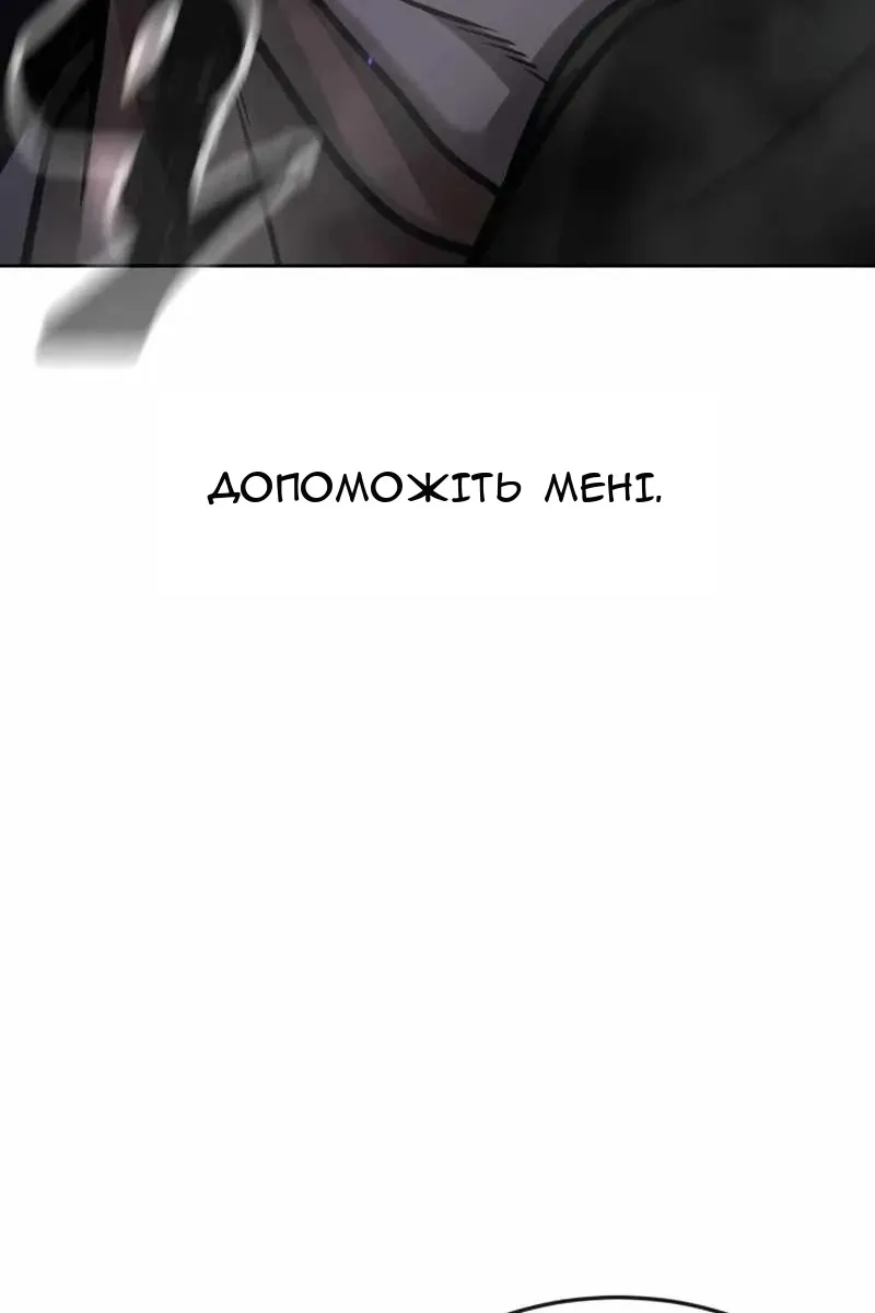 Сторінка 71