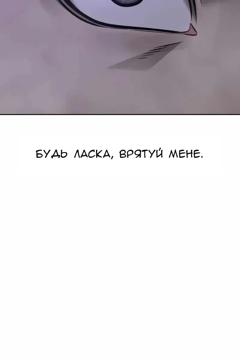 Сторінка 76