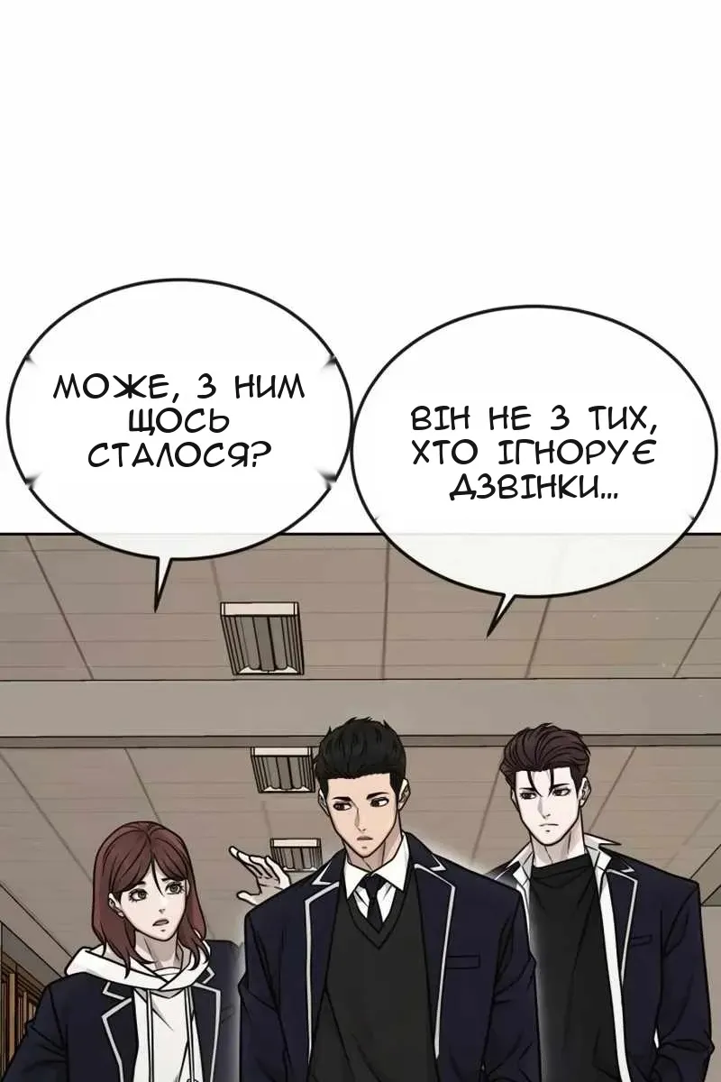 Сторінка 82