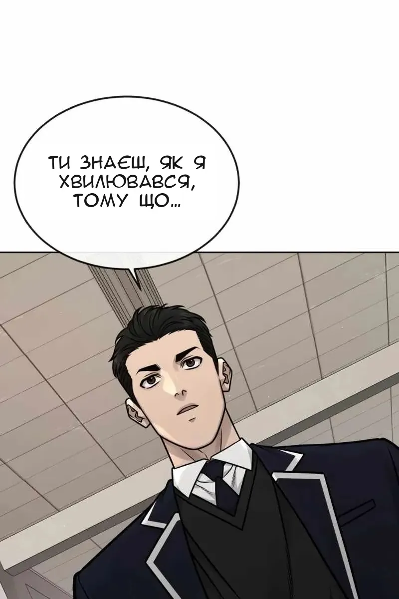 Сторінка 89