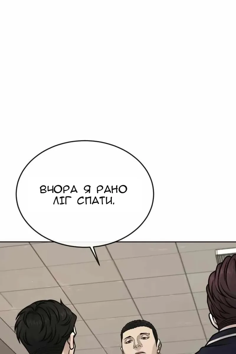 Сторінка 94